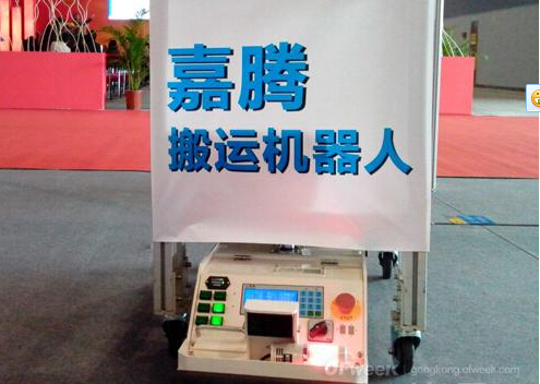 美的牽手嘉騰機器人 感情一路升溫