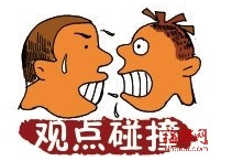 關(guān)于工業(yè)機(jī)器人的觀點(diǎn)碰撞