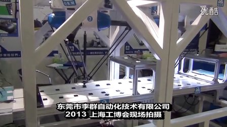 國務院清理地方優惠政策 規范中國機器人混亂市場