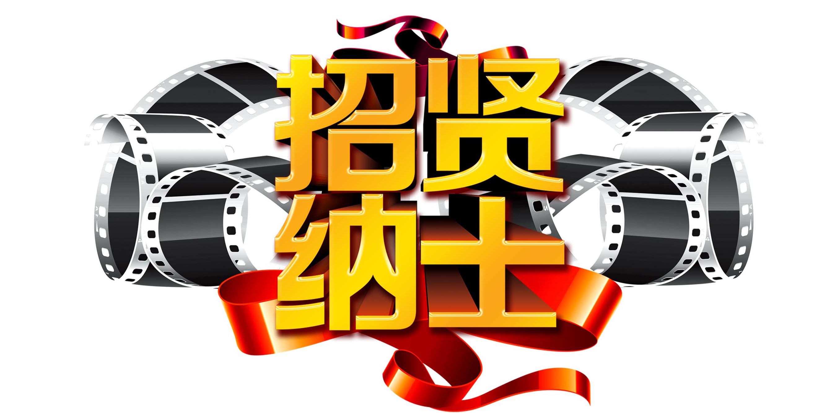 一大波招聘來襲??！機器人圈找工作就上robotinside！