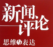 丁力：替東莞機器人換人捏把汗