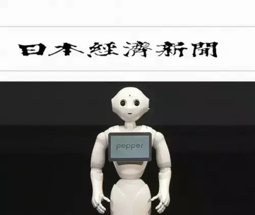 日本軟銀將與臺灣鴻海成立合資公司 量產人形機器人
