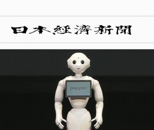 阿里戰(zhàn)略投資機器人產(chǎn)業(yè) 