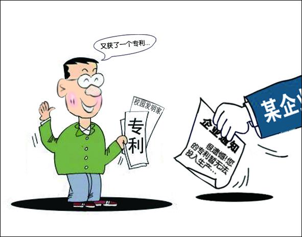 工業機器人技術產業化應以專利為突破口