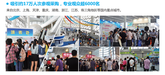 惠州政府【放大招】云博會(huì)機(jī)器人專區(qū)企業(yè)參展免費(fèi)送