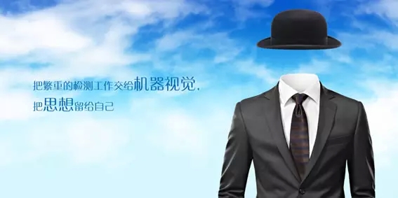 2020年機器人系統集2000億元市場規模怎么分羹？