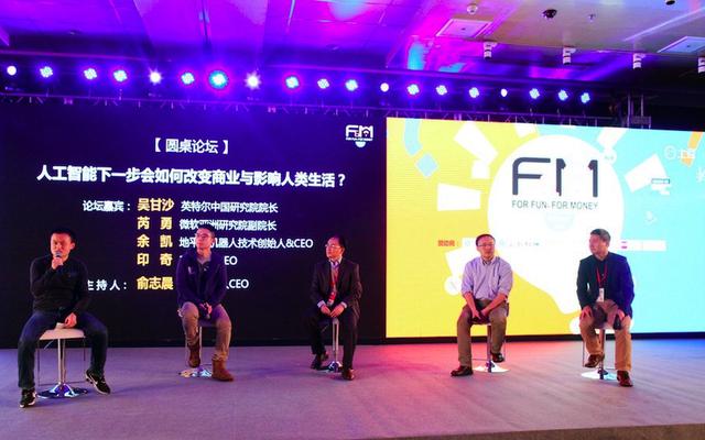 如果你在人工智能、機器人領(lǐng)域創(chuàng)業(yè)，請把這篇文章拿走!