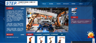 2015中國(guó)機(jī)器人在線展圓滿閉幕 全新推廣模式亮點(diǎn)頻出