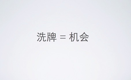 智能制造重新“洗牌” 中國制造
