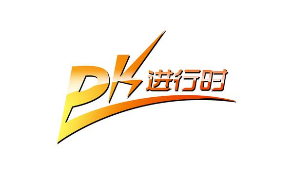 機器人產業迸發：揭秘那些人機PK的往事