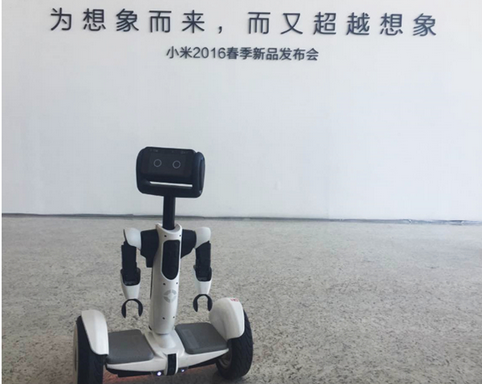 小米5發(fā)布會黑科技 傳說中的小米機器人來了