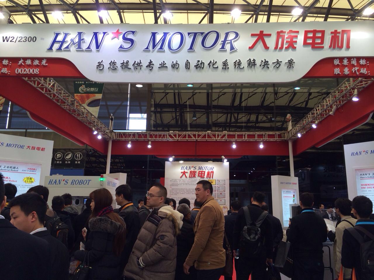 大族電機的國產化情懷