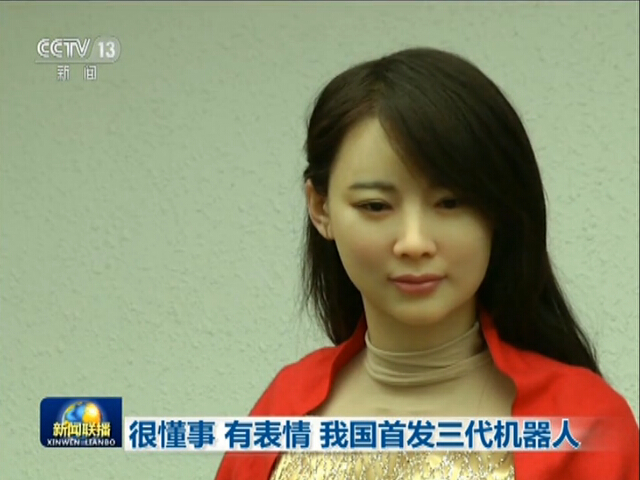 我國首發佳佳三代機器人 關鍵是美啊