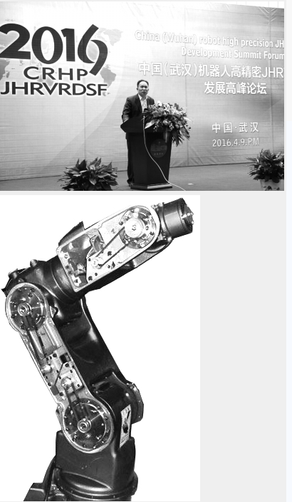 武漢精華“解扣”工業機器人發展瓶頸