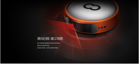 亂入掃地機(jī)器人行業(yè)，激光導(dǎo)航是一種怎樣的技術(shù)？