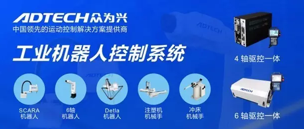 曲道奎：社會已從互聯網時代進入機器人時代