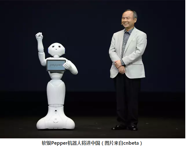 軟銀Pepper機器人將進中國：搭阿里YunOS