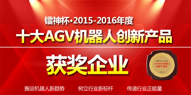 Geek+智能機器人揀選系統(tǒng)讓倉儲就是這么麻利！