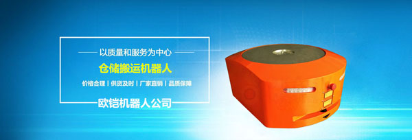 為什么企業(yè)會越來越重視AGV小車