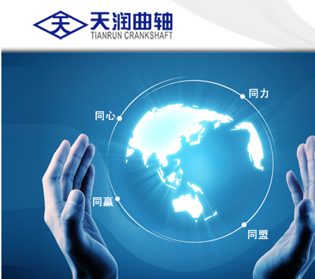 機(jī)器人與天潤曲軸簽訂戰(zhàn)略合作協(xié)議