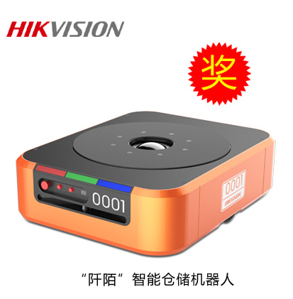 鐳神杯·2015-2016年度十佳創(chuàng)新產(chǎn)品——“阡陌”智能倉儲機器人