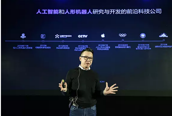 優必選CEO周劍：明年推商業化雙足家庭機器人