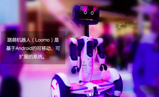Segway Robotics展示機器人業務新進展，路萌出任寶馬自動駕駛汽車泊車助理
