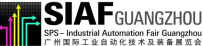 2017年SIAF廣州國(guó)際工業(yè)自動(dòng)化技術(shù)及裝備展覽會(huì)銷情踴躍，逾90%場(chǎng)地已被售出