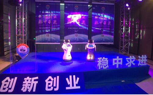 三寶平臺(tái)機(jī)器人扎根成都開拓四川人工智能行業(yè)市場(chǎng)