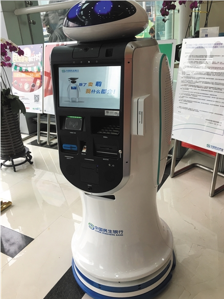 美女機器人ONE來到重慶，“除了賣萌，什么都會”