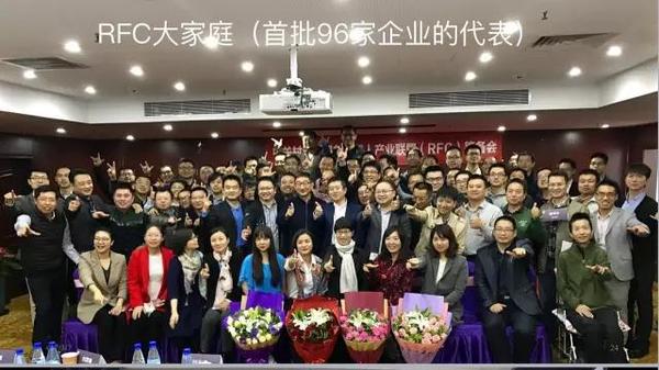 國(guó)內(nèi)最大的服務(wù)機(jī)器人聯(lián)盟（RFC）在京注冊(cè)