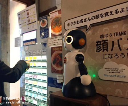 日本餐廳機(jī)器人也有工資！月薪1800元起