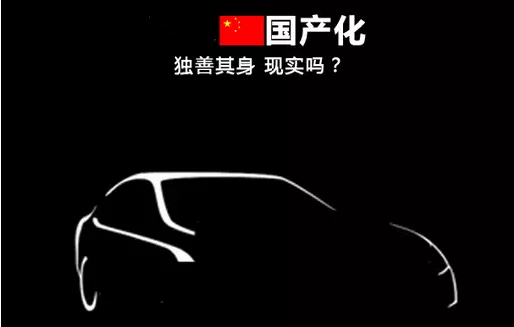 為什么德國和日本追崇百年老店？機器人國產化從口號到落地長路漫漫