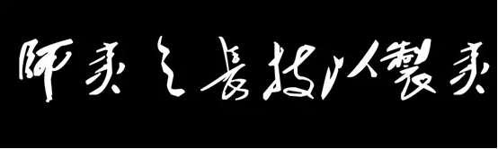 是借是換還是拼？—機器人話語權該走哪條途徑