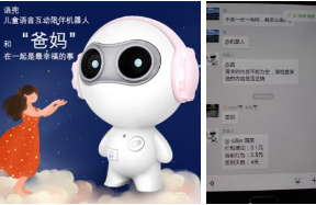 連城法院推出福建首個(gè)能夠智能應(yīng)答的微信導(dǎo)訴機(jī)器人