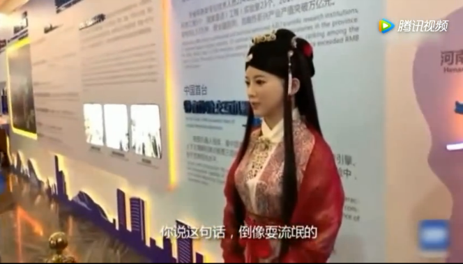 差評VS好評 中國最美機器人到底是“才貌雙全”還是‘銀樣蠟槍頭 ’？