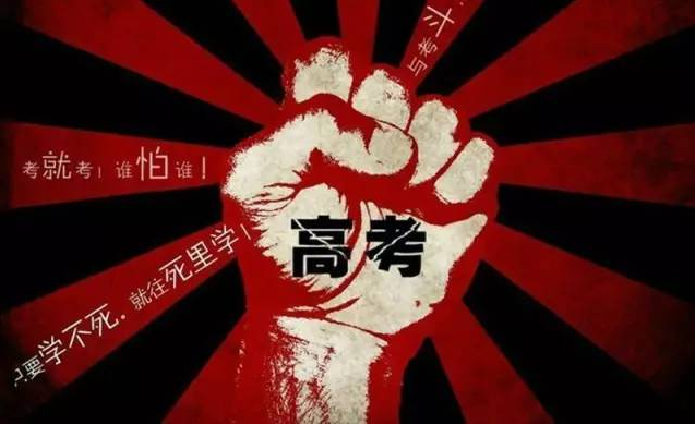今天我們關(guān)注高考：高考作文零分or滿分？機(jī)器人離作家還差啥！