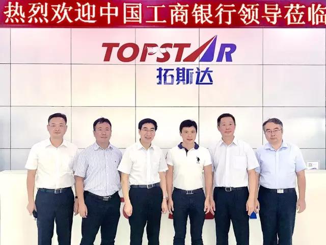 中國工商銀行總行領(lǐng)導(dǎo)率團(tuán)調(diào)研拓斯達(dá)