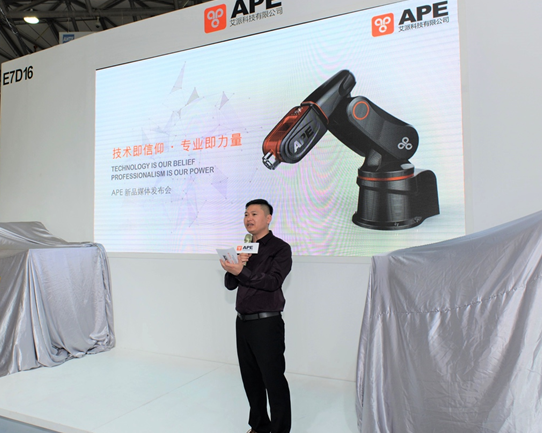 聚焦中國智造 APE機器人亮相2017上海國際工業裝配與傳輸技術展覽會