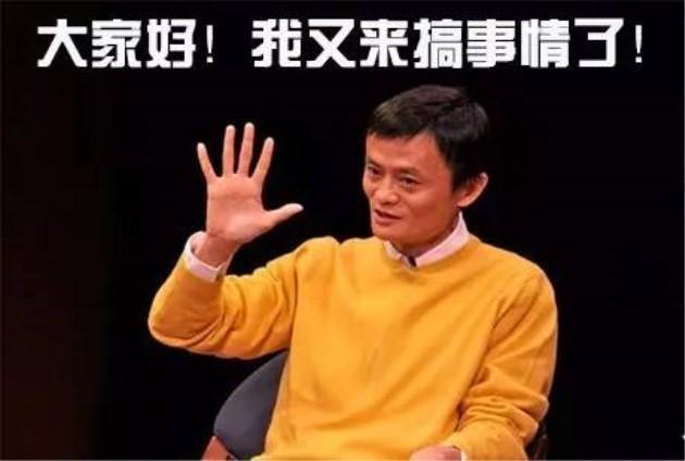 馬云“機器人加油站”來了？