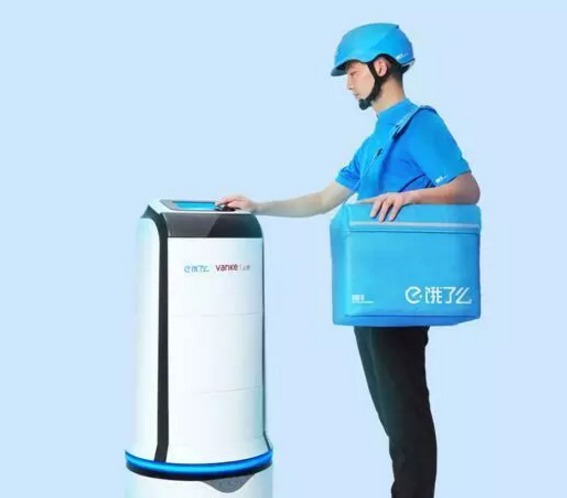 餓了么正式推出全國(guó)首個(gè)外賣(mài)機(jī)器人