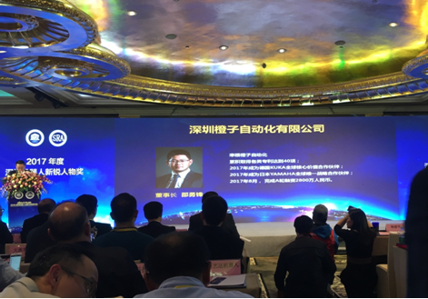 橙子自動化：異軍突起的3C電子集成商