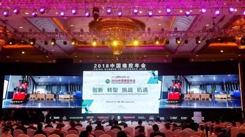 全球橡膠輪胎頂級盛會-艾吉威無反光板激光叉車AGV輪胎廠大規模應用震撼全場！
