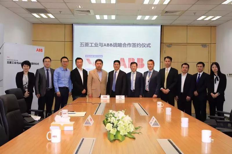 五菱工業(yè)與ABB機器人達成合作 攜手提升汽車零部件制造水平