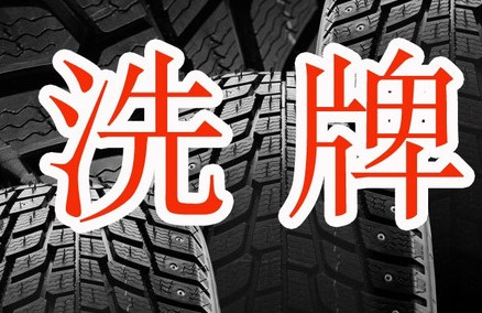 未來三到五年 機器人產業鏈會發生大規模整合和洗牌