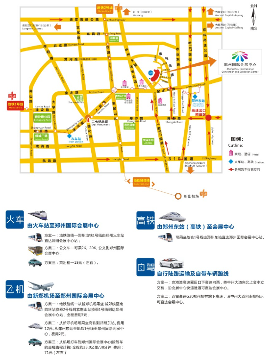 中西部第一工業(yè)大展  6月鄭州工博會(huì)即將盛大開幕