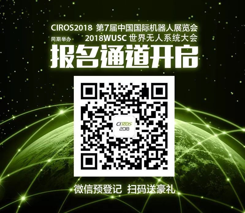 報(bào)名從速——聽說倉儲(chǔ)、3C行業(yè)領(lǐng)域的大咖們7月份都要來這里!