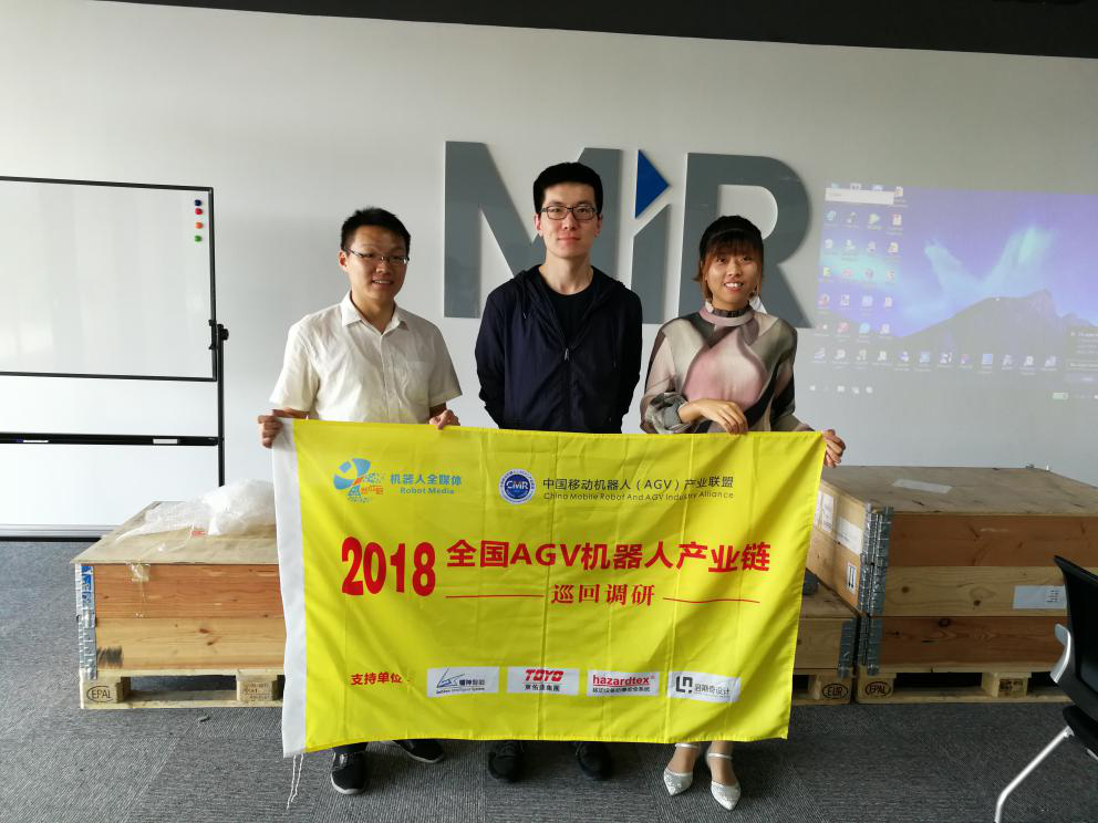 【AGV巡回專題】DAY3：走進馬路創新、德馬泰克、MIR