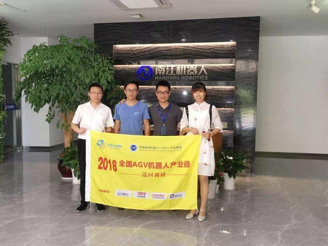 【AGV巡回專題】DAY4：走進國自、南江、賽加得、杭叉