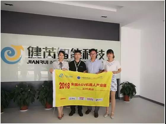 【AGV巡回】同日物流、健芮智能、德邁科 昆山這三家機器人公司低調內(nèi)斂
